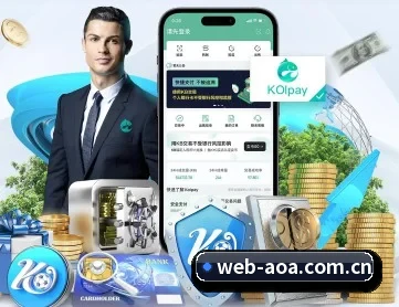aoa体育 APP