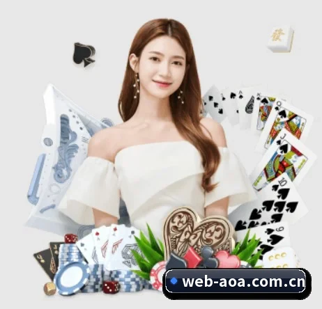 正式成立 - aoa体育应运而生,获得国际认证资质,为用户打造合法合规的休闲互动平台。
